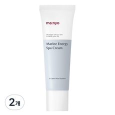 Set di 2 Creme Spa Energetiche Marine Witch Factory da 50ml Scontate, Idratante con Alghe come Ingrediente Principale, Confezione in Tubo - Product Image 1