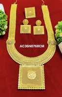 Parure de collier de mariage pour femme, tendance, en laiton plaqué or 24 carats, motif fleur, avec chaîne maille forçat longue de 16 pouces, 1 gramme