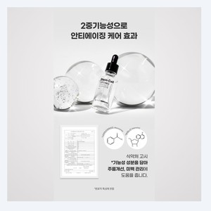Sueros para el cuidado de la piel coreanos K-Beauty Polmedison Stem Cell Elasticity Ampoule 30ml 5 Unidades Hecho en Corea - Product Image 5