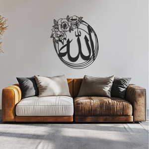 Décoration murale en métal avec calligraphie arabe Allah, art floral islamique, décoration murale ronde musulmane pour chambre à coucher, salon - Product Image 4