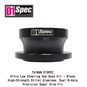 Kit de moyeu de direction ultra bas D1SPEC TAIWAN, noir, en aluminium billette haute résistance, double 6 trous. Précision Super Slim Fit. - Product Image 1