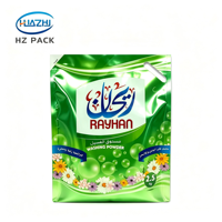 Sachet de lessive en poudre personnalisé imprimé, 500g, 1Kg, 3KG, à soufflet latéral, scellé à chaud, haute qualité, résistant à l'humidité
