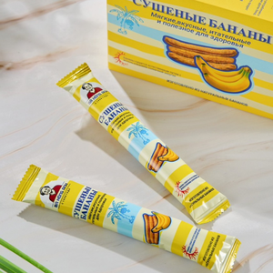 Natural Whole Dried Banana No Added Sugar - Soft & <b>Chewy</b> Dried Banana Premium Vietnam Dried Fruit Snack - Product Image 2