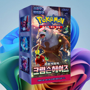 การ์ดโปเกมอน คริมสัน เฮซ เวอร์ชั่นเกาหลี การ์ดสะสม แพ็คเสริม ของเล่นยอดนิยมสำหรับผู้ใหญ่ เกม TCG - Product Image 1