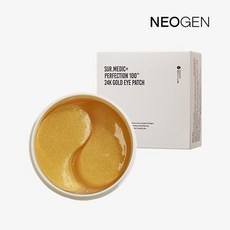 Parches de Ojos Neogen con Oro de 24k (60 Unidades) con Descuento, con Ingredientes de Colágeno - Product Image 1