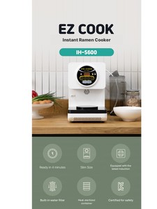 หม้อหุงราเมน EZ COOK IH5600 หม้อหุงราเมนกำลังสูง 4 นาที ใช้งานง่ายเพียงปุ่มเดียว เหมาะสำหรับร้านอาหาร คุณภาพเยี่ยม ใช้งานได้ดี - Product Image 6
