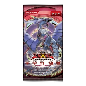 กล่องบูสเตอร์ Yu-Gi-Oh TCG Cosmo Blazer COBL ของเกาหลี 40 ซอง ซีล ของสะสม สำหรับการเกรด การดวล งานอดิเรก การ์ดคอนามิ ขายส่ง - Product Image 1