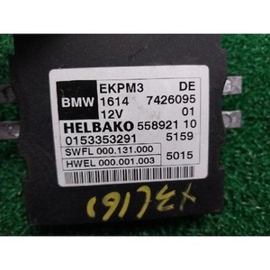 ECU และโมดูลคอมพิวเตอร์มือสอง ซีรีส์ 5 รุ่น 7426095 - Product Image 5
