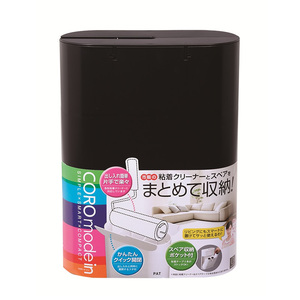 Astuccio KKB Black Roll per scatole viventi - Product Image 1