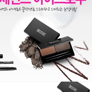 Kit de Realce de Cejas Ten Seconds de K-Beauty con Talco Coreano y Trietilhexanoína 4g - Product Image 6