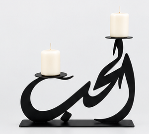 Support de bougie double pour un style élégant de cheminée et une décoration traditionnelle de salon, avec calligraphie arabe, pour bougies chauffe-plat - Product Image 3
