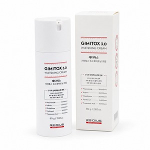 Crème éclaircissante GIMITOX 3.0 avec acide tranexamique, arbutine, glutathion, hydratant anti-rides pour la réduction des taches brunes, boîte/flacon - Product Image 5