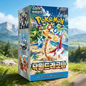 Caja de Sobres Pokémon Dragonite Paradise SV7a Coreana, Set de Exhibición de Cartas Coleccionables de Anime - Product Image 2