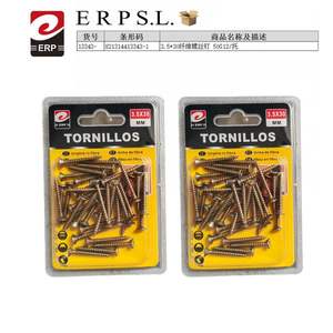 Tornillos de Fibra de 3.5*30MM, Accesorios Marinos Esenciales - Product Image 2
