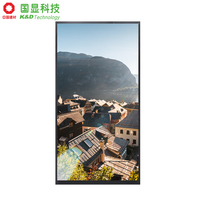 K&D 10,1 Zoll 1200x1920 Mipi Dsi Display 420 Nit Ultra Dünn 2,28mm 420 Nit TFT-Display 16,7M Farben 1000:1 Maßgefertigtes LCD-Modul
