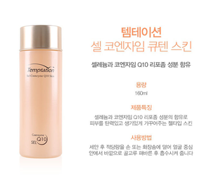 KOREA Classic Brand 1960 Temptation Sel Coenzyme Q10 Selenium Liposome Firming Gel ครีมบำรุงผิวหน้า 160 มล. ผลิตภัณฑ์หรูหราสำหรับผู้หญิงและผู้ใหญ่ทุกสภาพผิว - Product Image 2