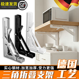 Folding Triangular Bracket Wall Shelf Support 304 Stainless Steel Heavy Duty <b>Kitchen</b> <b>Storage</b> <b>Rack</b> - Product Image 4