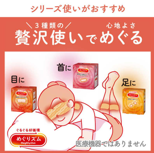 Mascarilla de Vapor para Ojos Kao MegRhythm Hecha en Japón, 12 Unidades, Aroma a Osmanthus, Mascarilla Caliente para Ojos, Venta al por Mayor 40 ° Vaporizador Facial Cálido para Relajación y Cuidado de los Ojos 2025 - Product Image 5