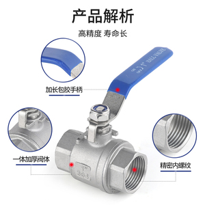 Vanne à bille en acier inoxydable J&Gong 1 pouce DN15, filetage interne, vanne pour eau et gaz - Product Image 3