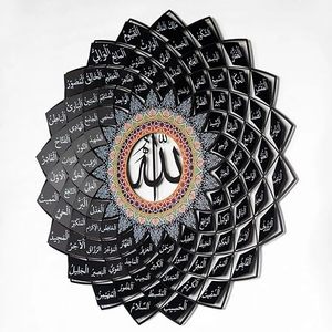 Arte de pared islámico con los 99 nombres de Alá, diseño circular religioso, caligrafía árabe tradicional, marco negro, tamaño mediano - Product Image 4