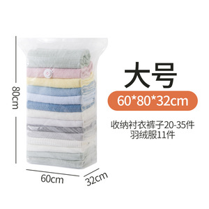 <b>Vacuum</b> Compression Storage <b>Bags</b> Cube Organizer for Clothes Blankets Quilts Reusable Space Saving <b>Bag</b> for Wardrobe - Product Image 5