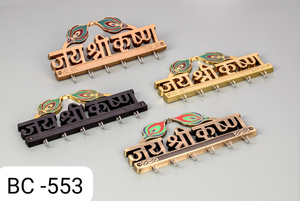 jai shri krishna <b>key</b> holder <b>wall</b> mounted <b>key</b> <b>rack</b> hindu devotional home decor krishna <b>wall</b> art <b>key</b> hook spiritual <b>for</b> storage - Product Image 3