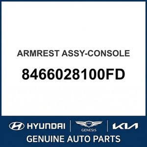 อะไหล่คอนโซลกลางและคอนโซลเหนือศีรษะของรถยนต์ Elantra รุ่นใหม่ หมายเลข 8466028100FD - Product Image 1