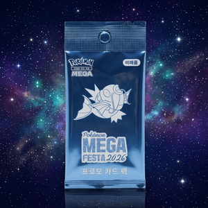 Paquete de Cartas Promocionales Pokemon Magikarp MEGA Festa 2026 Sellado, Edición Limitada para Entusiastas, Juego de Cartas Coleccionables, Raro, Tipo Agua - Product Image 5