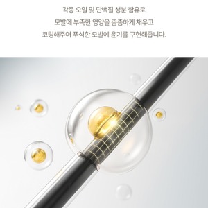 Traitement capillaire nourrissant et fortifiant à l'huile d'argan et aux haricots noirs Coreana Korea 750ml Cheveux secs/dommagés Parfum Brillant - Product Image 6