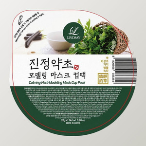 Masque hydratant pour le visage Lindsay Korean K-Beauty Soothing Herbal Modeling Mask Cup Pack 28g 1 unité 3 pièces - Product Image 4