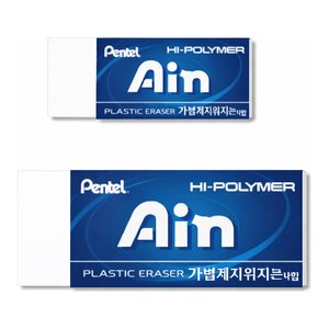 Gomme Pentel Ain à faible friction et faible émission de poussière, petite/moyenne, pour crayons et encre, pour une écriture propre - Product Image 1