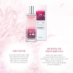Parfum Coréen K-Beauty Florence Bouquet Cologne 100ml avec déodorant et anti-transpirant à l'éthanol et au butylène glycol - Product Image 5