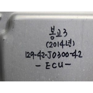 Bongo a utilisé des ECU et des modules informatiques 391114A522 - Product Image 2