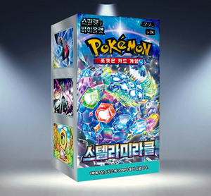 Cartes Pokémon : Pack d'extension « Miracle Stellaire » version coréenne – Jeu de cartes à collectionner pour adultes – Cartes TCG populaires - Product Image 3