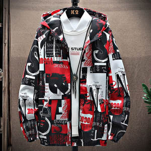 Chaqueta de hombre estilo hip hop, streetwear, con bloques de color, patchwork, doble cremallera, cortavientos, oversize, para hombre, color blanco. - Product Image 4