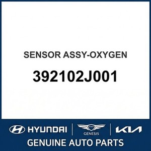 Nouveaux capteurs et interrupteurs moteur Kona 392102J001 - Product Image 1