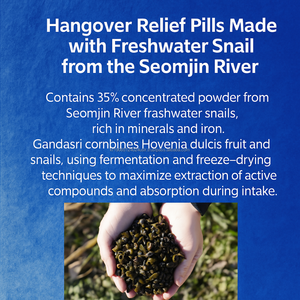 แท่งสมุนไพร20แพ็คพร้อมสารสกัดจากหอยทากและสารสกัดจากพืช OEM จากเกาหลี - Product Image 2