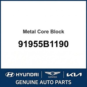 G80 Nuevas Piezas y Accesorios para Autos y Camiones 91955B1190 - Product Image 1
