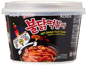 Fournisseur direct en gros de Samyang Buldak Hot Chicken Topokki Bowl original – 185g, gâteau de riz coréen épicé, prix avantageux en Autriche - Product Image 3