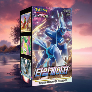 Boîte de boosters de cartes Pokémon Time Gazer version coréenne, pack d'extension en papier, impression couleur intégrale, coins carrés, jeu de cartes à collectionner - Product Image 2