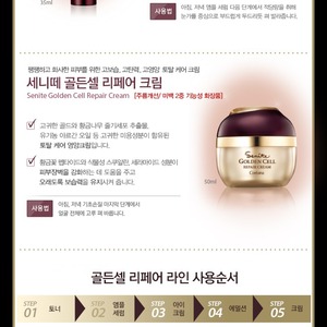 Tónico Facial Coreano Golden Cell con Niacinamida y Adenosina 150ml, Tónico Reparador Inspirado en la Cosmética Coreana - Product Image 6