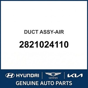 S-Coupe Nouvelles pièces et accessoires pour voitures et camions 2821024110 - Product Image 1