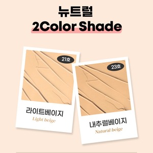 Crème BB Coréenne Airfit K-Beauty à l'Acide Hyaluronique et Niacinamide, Beige Clair 30ml, Crèmes CC à la Niacinamide et à l'Acide Hyaluronique - Product Image 5