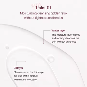 TROISTOUCH Make Mood Lip And Eye Remover, solution nettoyante hydratante coréenne pour le maquillage des lèvres et des yeux - Product Image 2