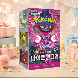 [SV6a] Box Booster Coreano Shrouded Fable per Acquirenti all'Ingrosso e Negozi di Giocattoli - Product Image 2