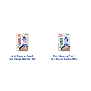 Nourriture humide pour chat Hagoromo Muichimotsu Pouch Pole & Line Maguro 40g - Product Image 2
