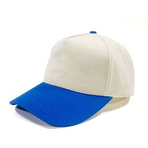 Baseball Cap Cream Body Brown Brim Solid Color Cotton Casual Snapback <b>Hat</b> Adjustable for Adults Four Season Wear Unisex 6-Panel - Product Image 4