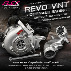 Turbocompresor Variable FLEX PRO REVO VNT / FORTUNER 2.4 2.8 1GD 2GD Año 2020 - Actual - Product Image 2