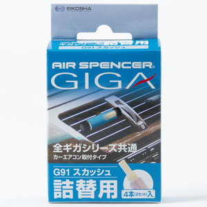 Recambio CLIPIA para clip de fragancia para ventilación de coche - Margarita V-74 (patrón de fibra de carbono azul) - Product Image 2