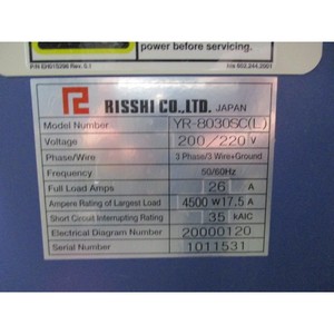 Enfriador Maruyama Risshi YR-8030SC (L), LAM - Equipo y Piezas de Semiconductores de Confianza con Legado Global - Product Image 5